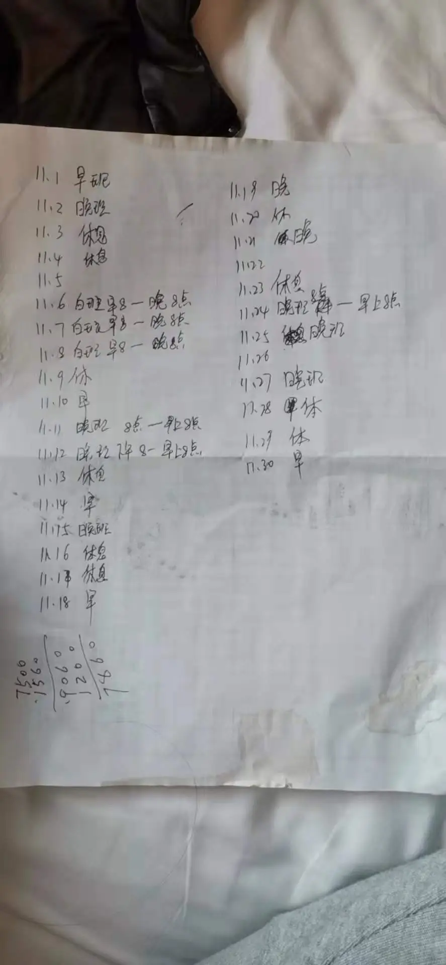 西安一邮件分拣员通宵夜班后猝死，回应：在与家属协商，尚待尸检