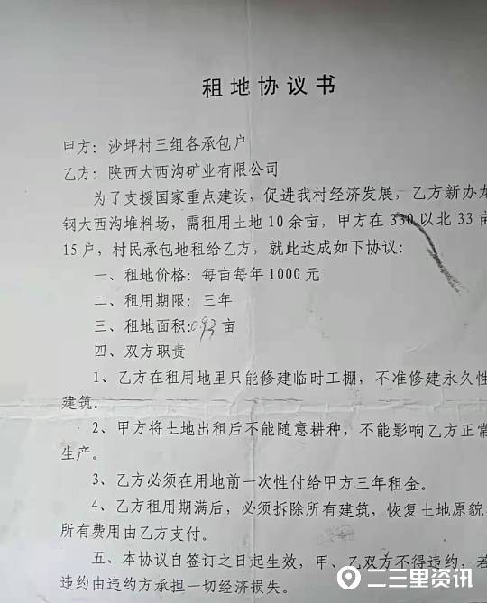 商洛房屋出租,商洛房屋出租信息