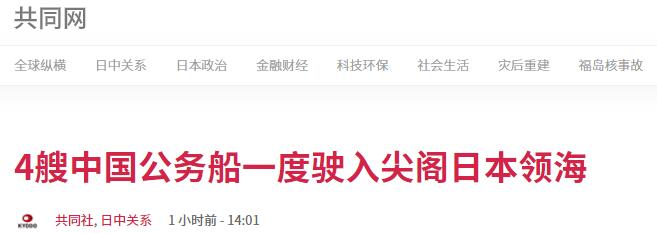 �й������ڵ��㵺�캣��Ѳ������ýѸ�ٹ�ע