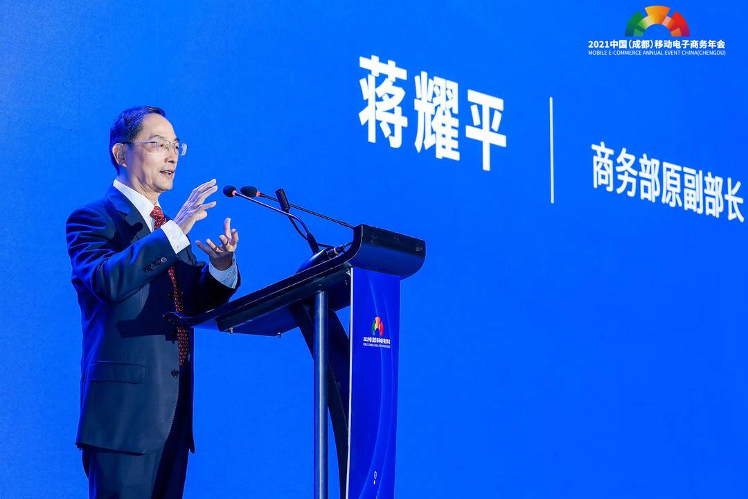 成都面向全球释放电商新机遇,65个项目集中签约、100个机会清单发布