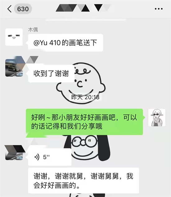 送学习用品，送玩具……隔离小朋友收到暖心小礼物，工作人员喜提“舅舅”称号