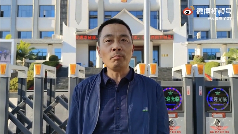 南京被害女大学生父亲称接到通知庭审临时取消！已抵达云南