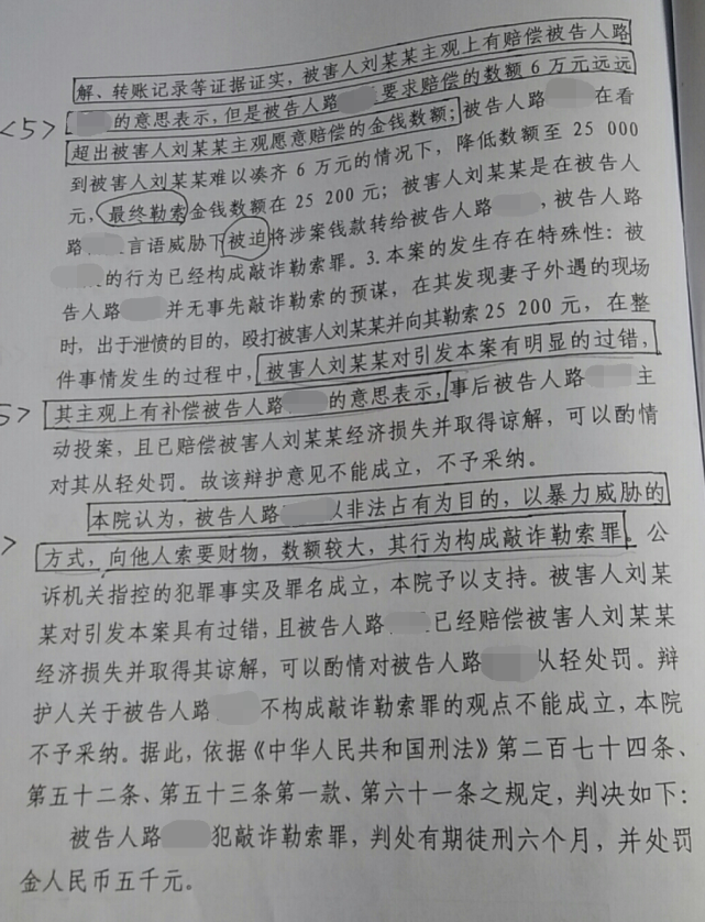 老婆偷人,老婆偷人对老公运气影响