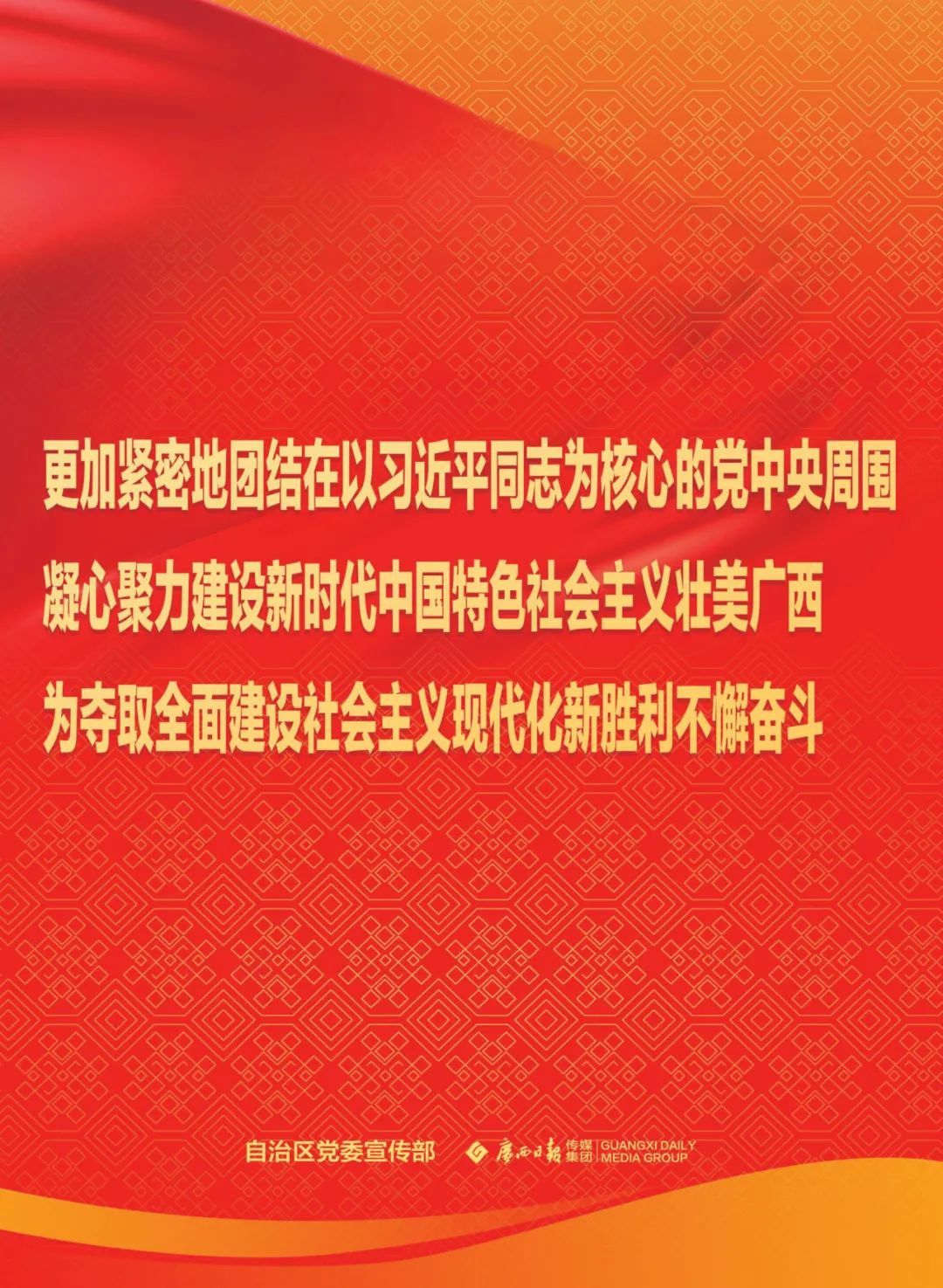 玉林市人民政府与中国工商银行广西分行签订战略合作协议