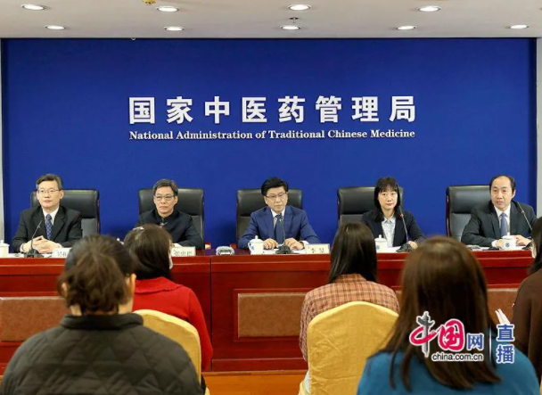国家中医药管理局新闻发布会：疫情防控彰显中医药优势