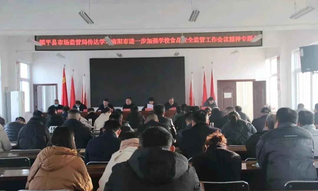 筑牢校园食品安全防线，镇平县市场监管局在行动