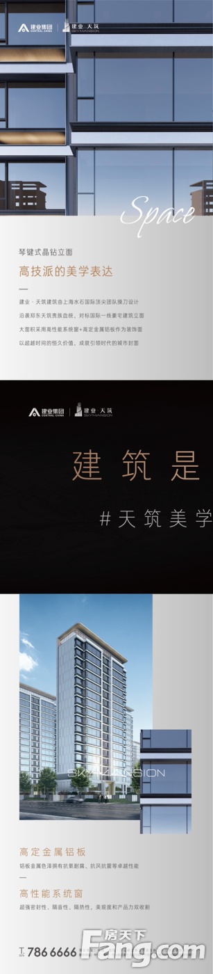 新鲜出炉！帮你搜集信阳羊山新区楼盘现场的最新美图