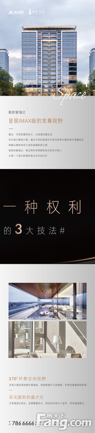 新鲜出炉！帮你搜集信阳羊山新区楼盘现场的最新美图