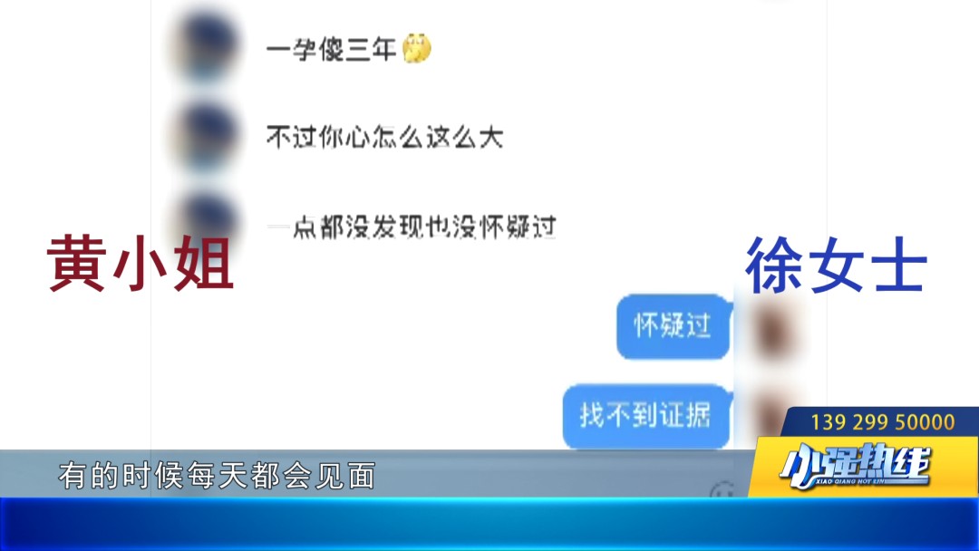 被扫地出门，女子控诉丈夫婚内出轨：那个女的还发露骨信息给我...