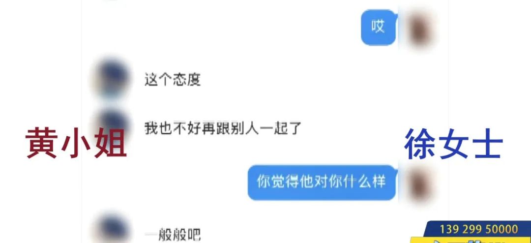 被扫地出门，女子控诉丈夫婚内出轨：那个女的还发露骨信息给我...