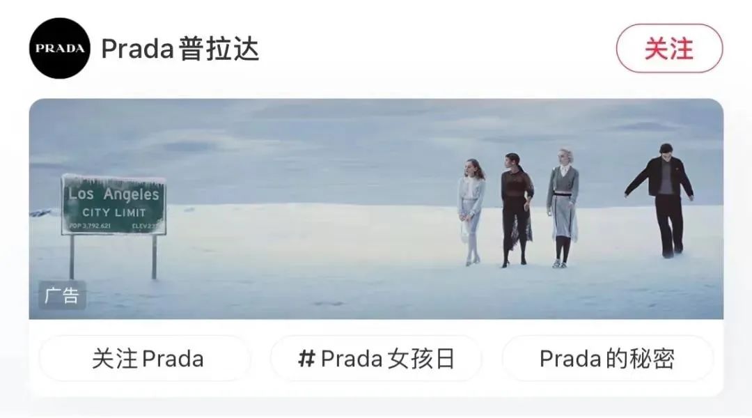 英国奢侈品牌如何借力社交平台打入年轻圈层