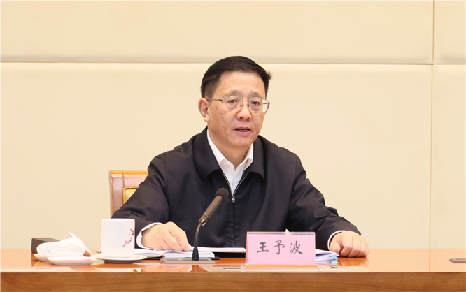 全省中医药大会强调：传承精华守正创新 加快建设中医药强省
