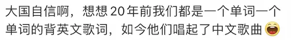 Westlife唱《平凡之路》，全程中文！网友：大家的青春团建