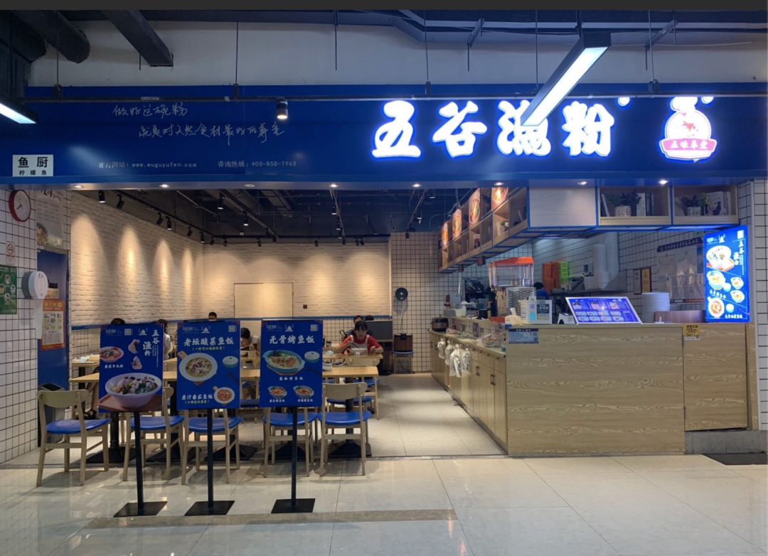 昔日的“街霸”風(fēng)光不再，魚粉店正在消失？