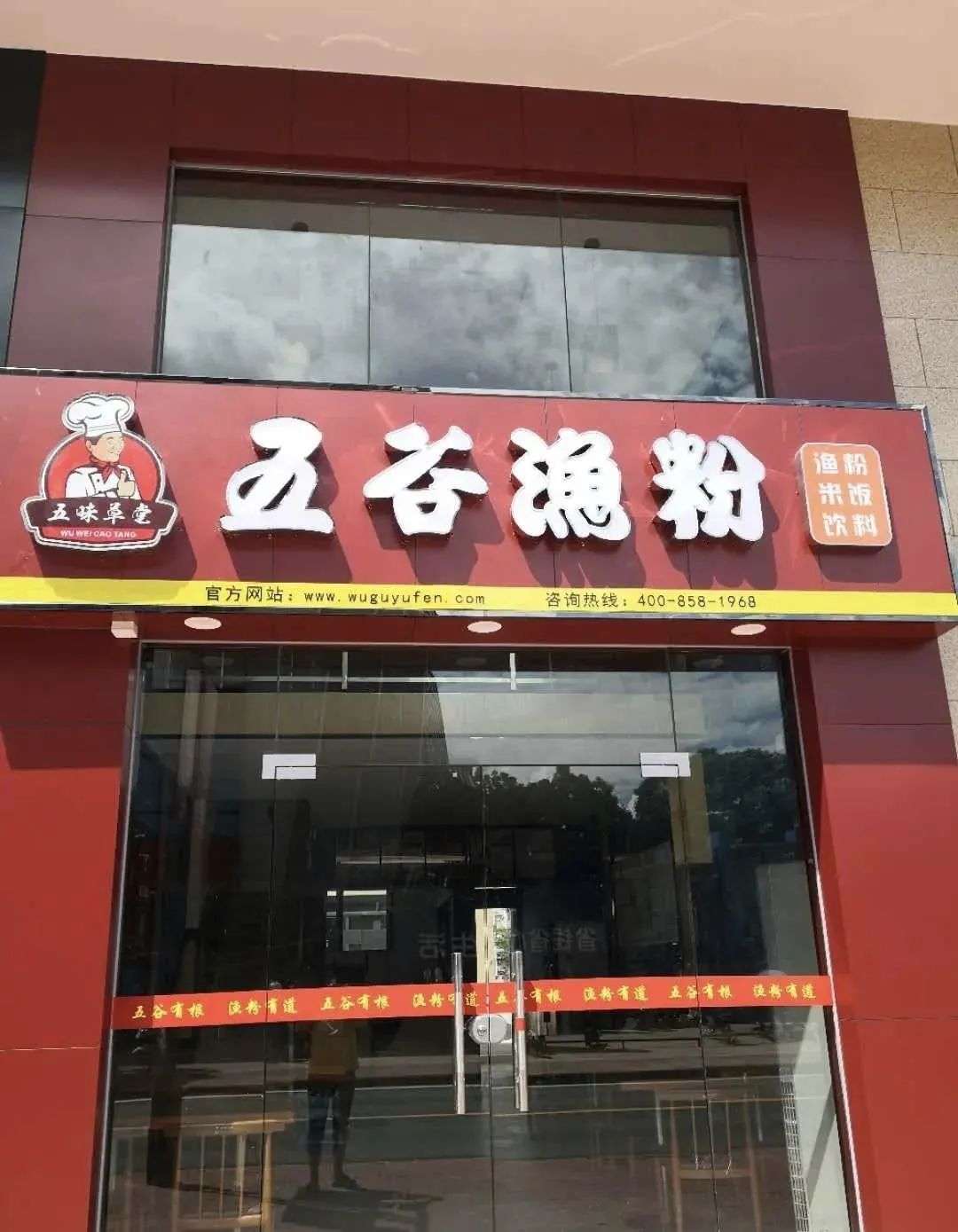 昔日的“街霸”風(fēng)光不再，魚粉店正在消失？