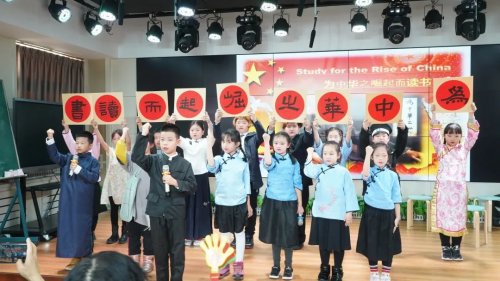 沈阳市实验学校小学部举行英语校园文化(图12)