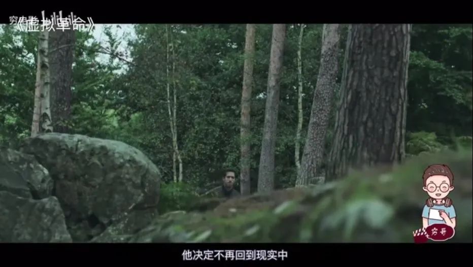 答应我，不要再被“元宇宙”骗了，好吗？