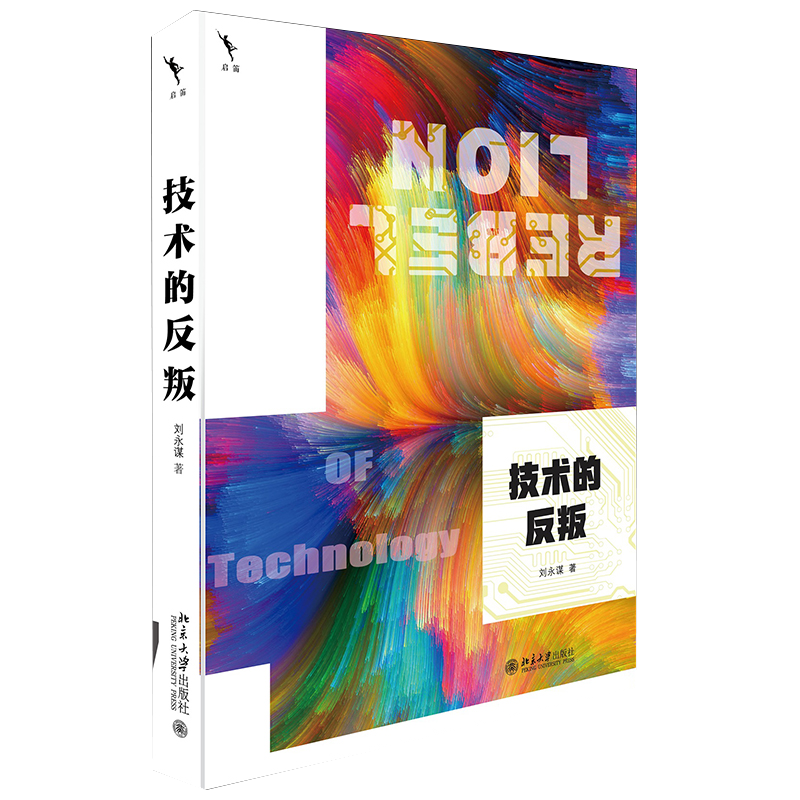 答应我，不要再被“元宇宙”骗了，好吗？