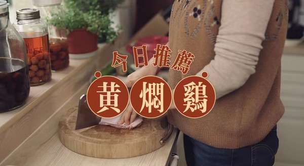 黃燜雞做法,黃燜雞做法視頻