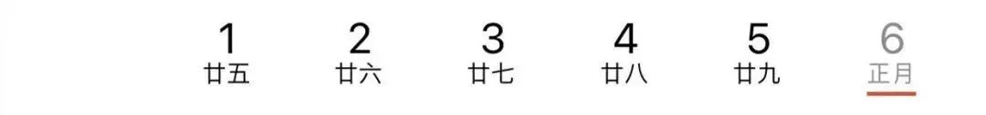 为什么今年没有大年三十他去哪里了（2022今年的除夕是二十九）