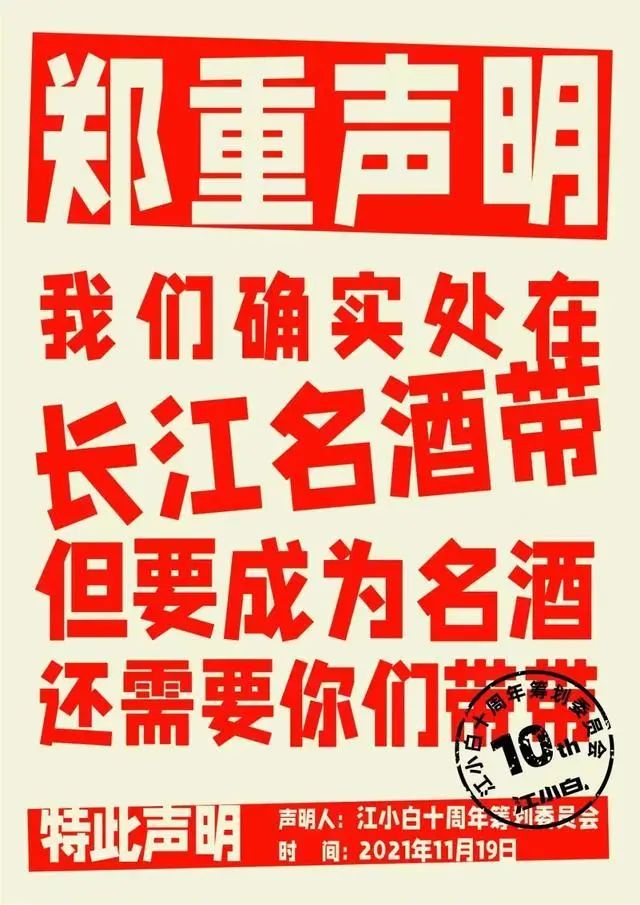 年终盘点｜透过2021年12个营销热门话题，洞悉2022营销新趋势