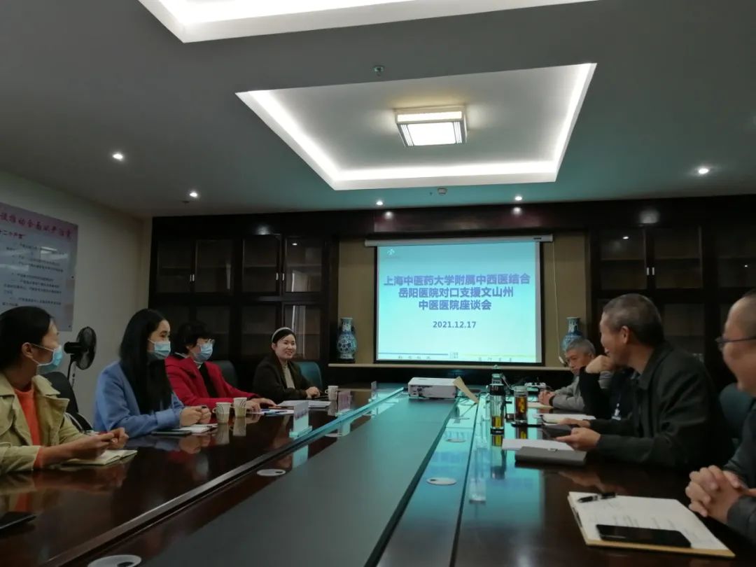 岳阳医院援滇医疗队启程赴云南文山州开展中医药对口帮扶工作