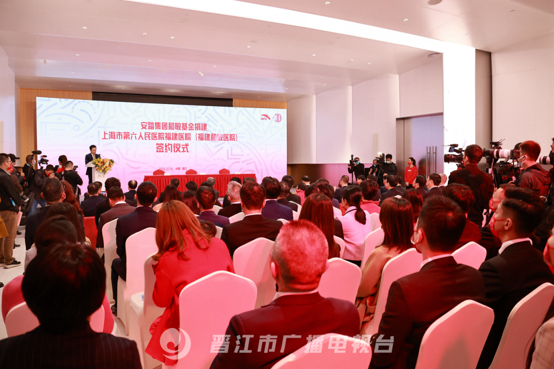 大赞！安踏捐赠20亿！在晋江建设高端医院