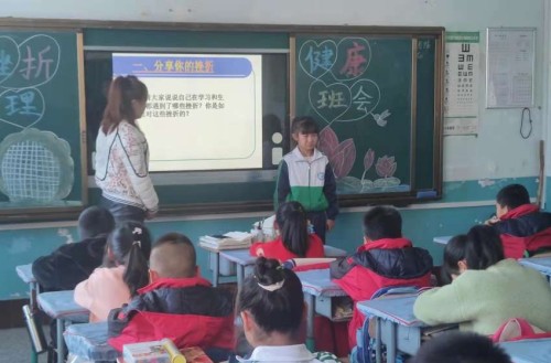 昌图县毛家店小学召开“抗挫折”班会(图1)