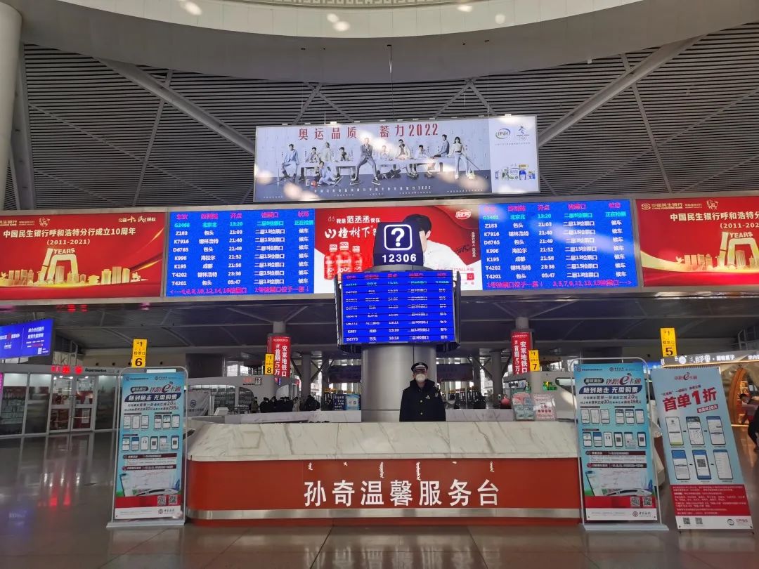 火车余票查询,火车余票查询12306