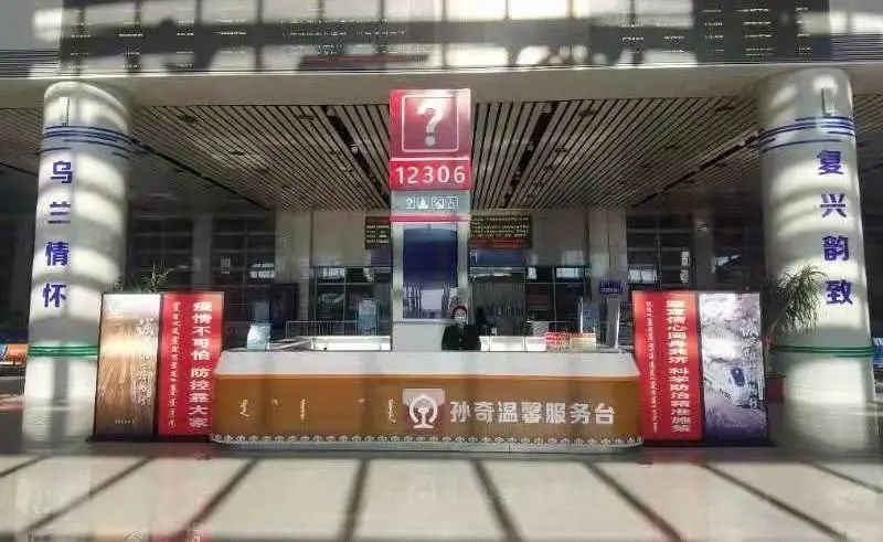 火车余票查询,火车余票查询12306