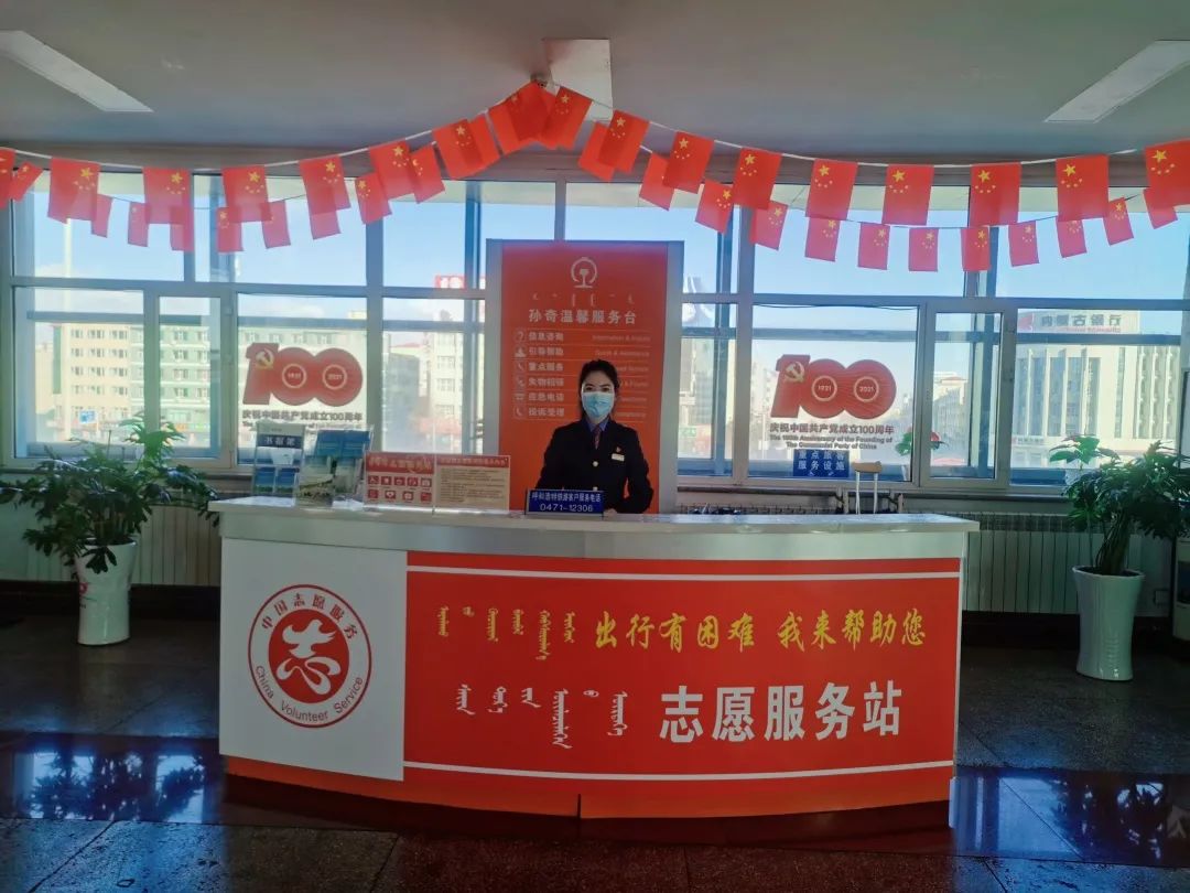 火车余票查询,火车余票查询12306