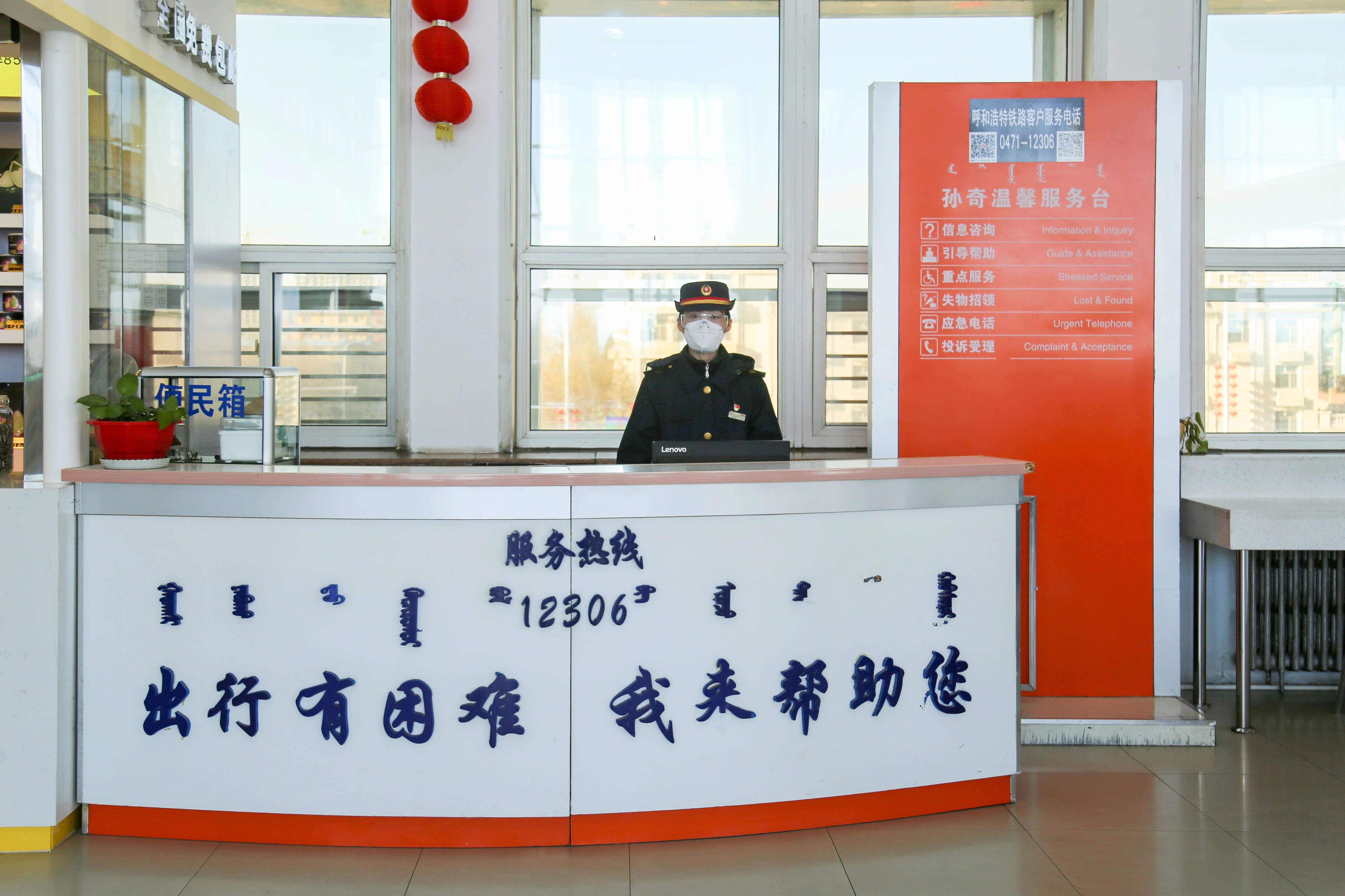 火车余票查询,火车余票查询12306