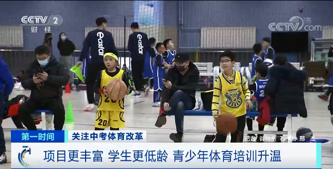北京：青少年体育培训火爆，体育老师现巨大缺口！年薪达60万元还招不到人