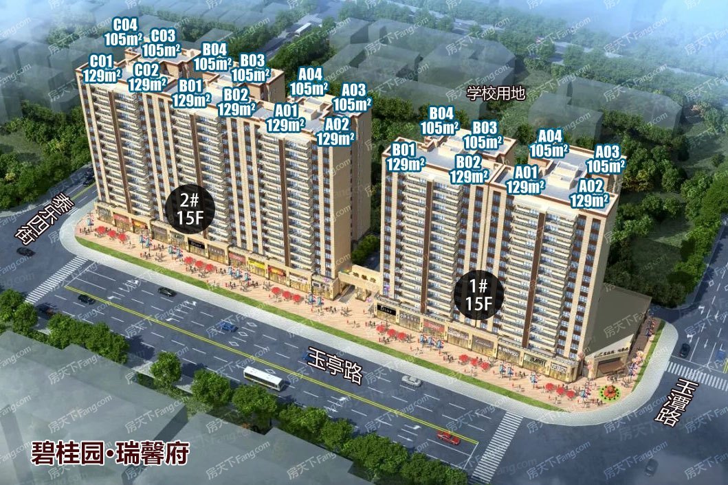 澄海实验学校网站（瑞馨府）