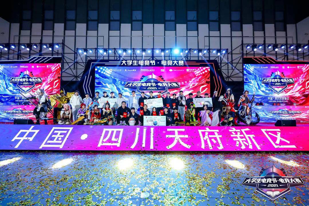 全国大学生电竞节落幕 重庆交通职业学院MCR土凤凰战队获全国总冠军
