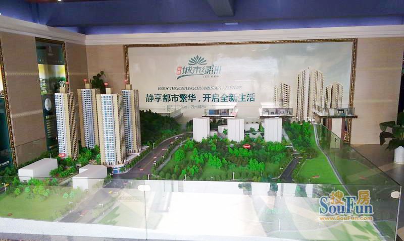 万州赛德国际学校（万州城市绿洲）