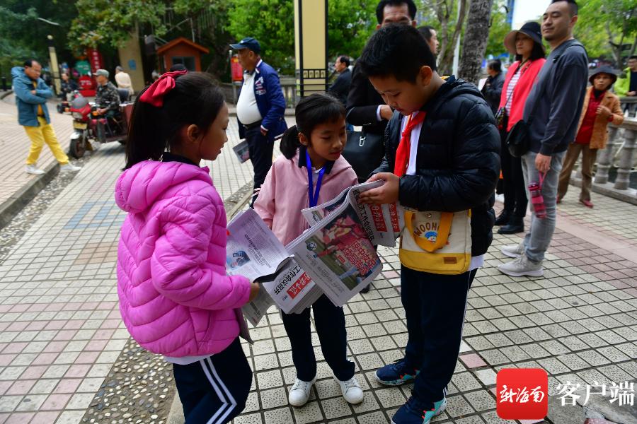 文昌市第三小学“追光少年行”(图7)