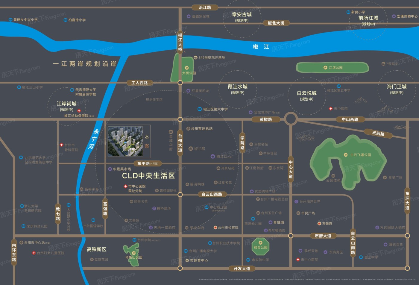 中南远洋·樾府 PK 荣安金成华府谁是椒江区热门小区？