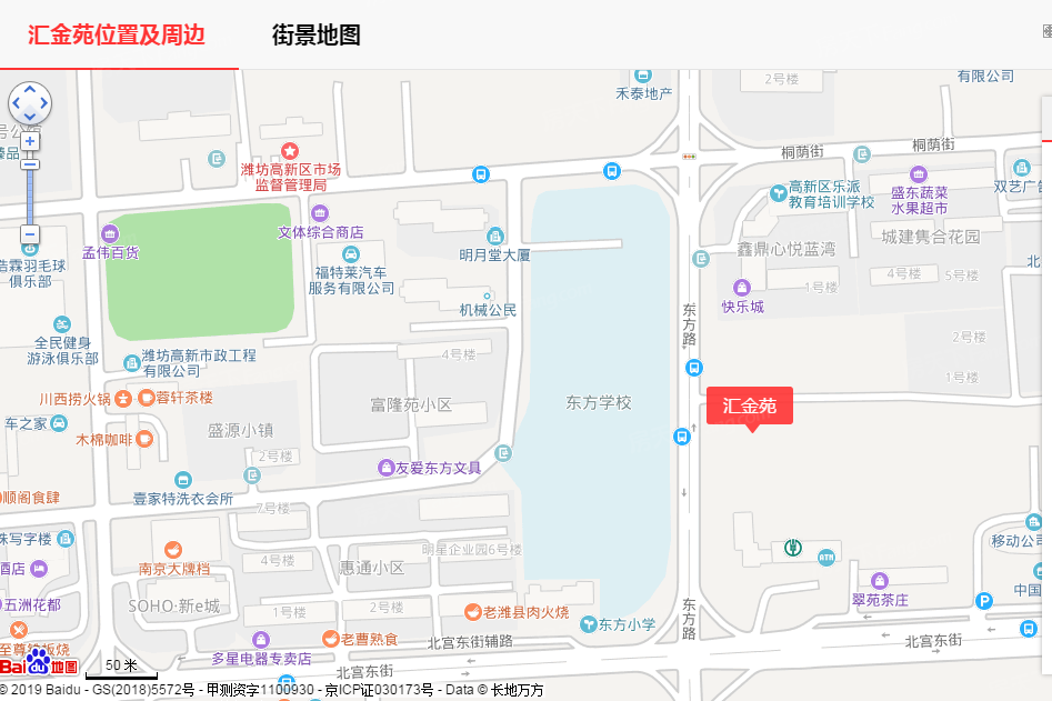 高新新都凯旋城 VS 汇金苑，哪个更宜居？