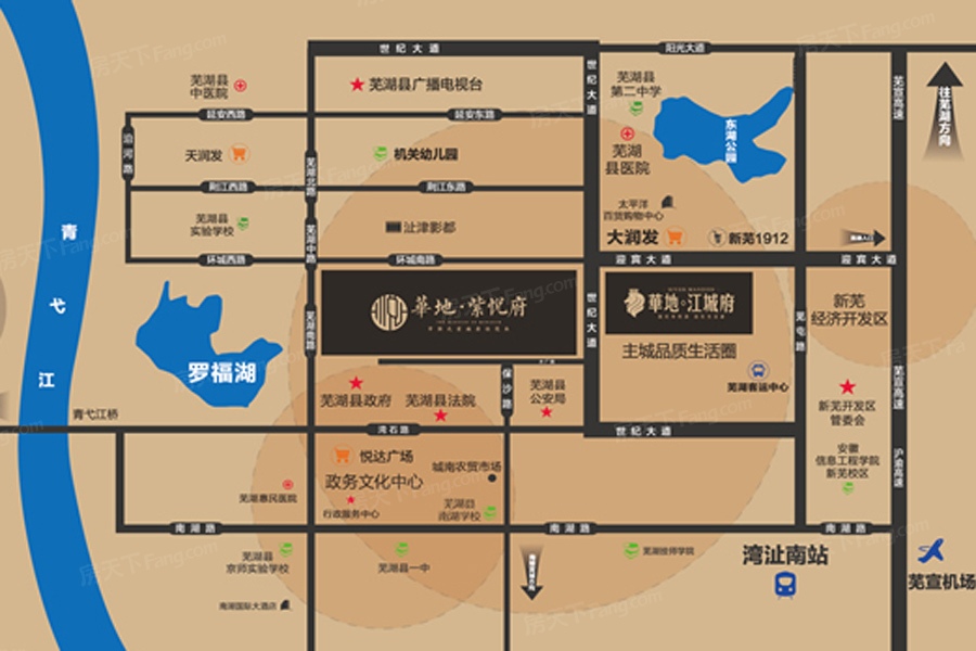 华地江城府 PK 华地紫悦府谁是芜湖热门小区？