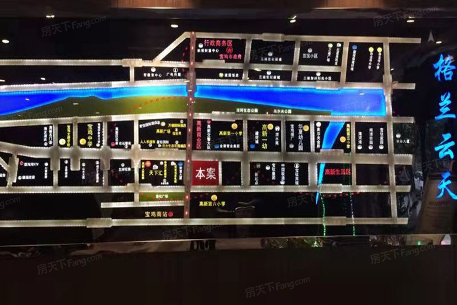 宝鸡超高人气别墅格兰云天 VS 锦华·世纪苑？