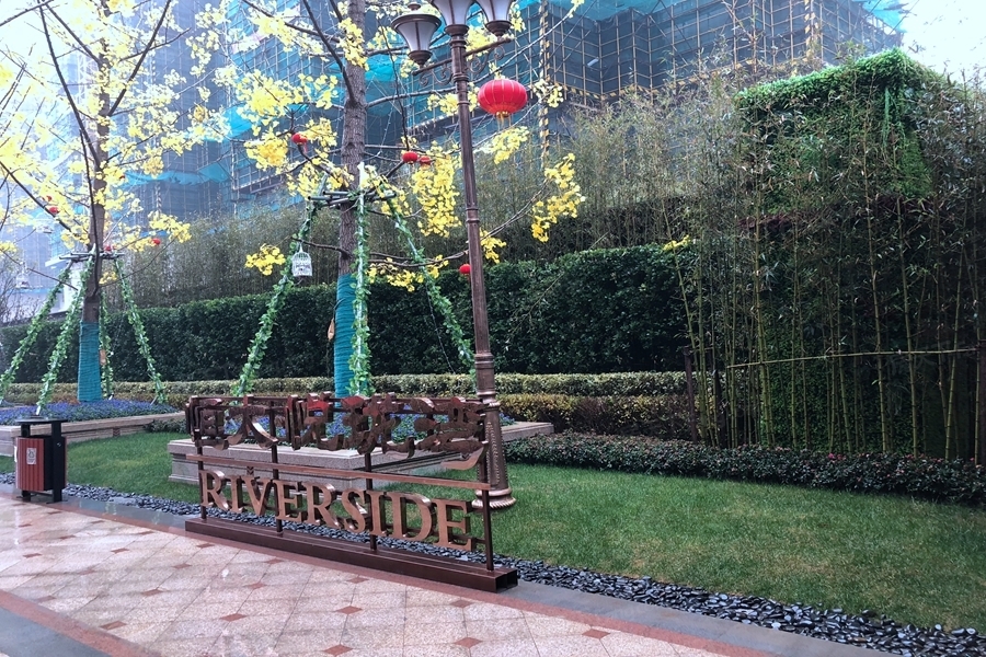 南通思德福国际学校（海门街道南通恒大悦珑湾）