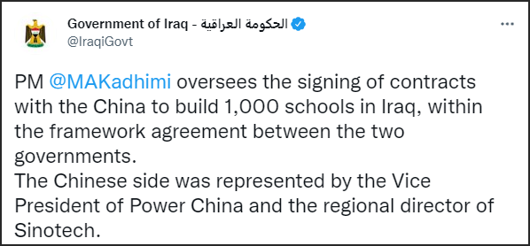 美国“撤军”后，中国将帮伊拉克建1000所学校