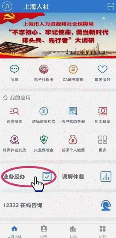 养老保险证,养老保险证丢失怎么补办