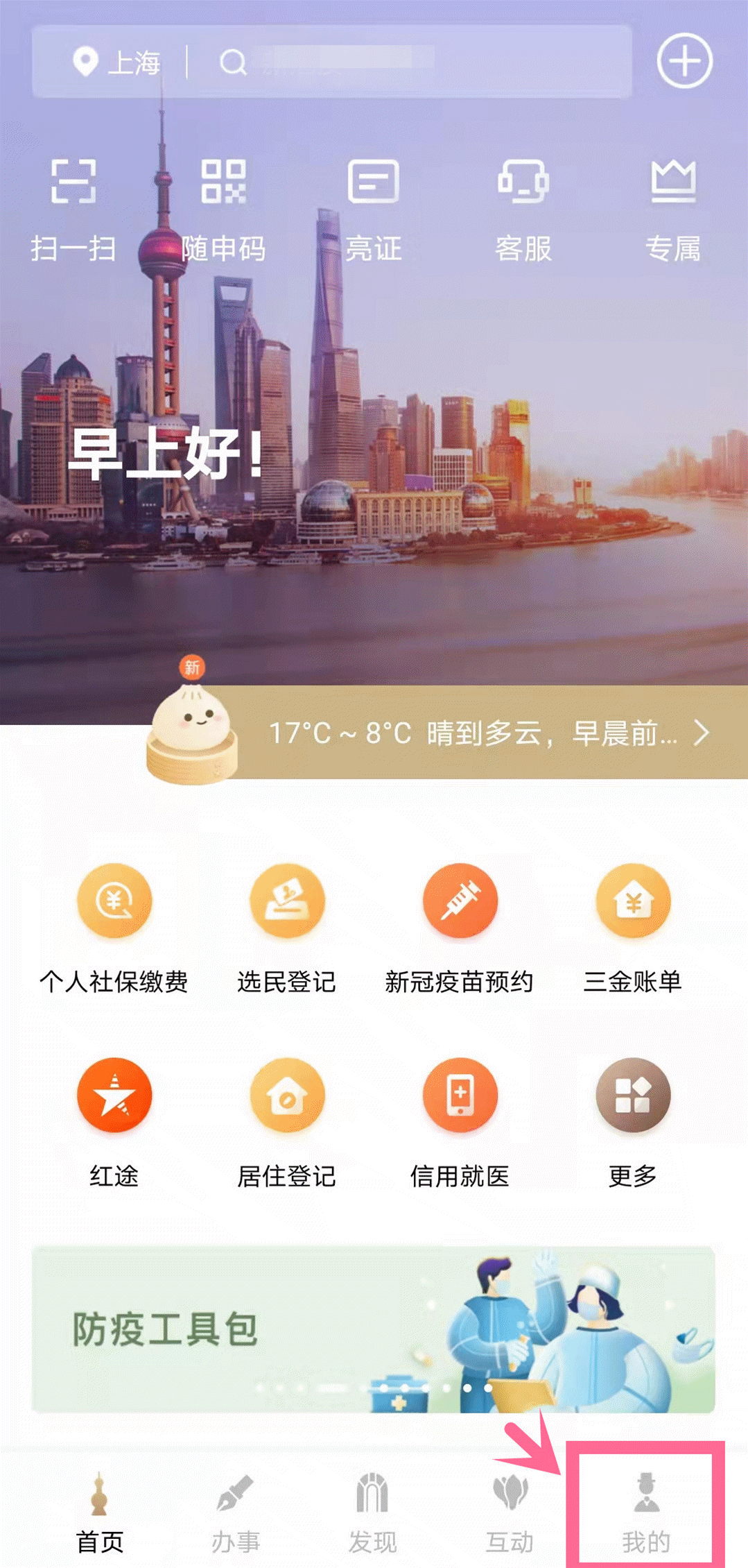养老保险证,养老保险证丢失怎么补办