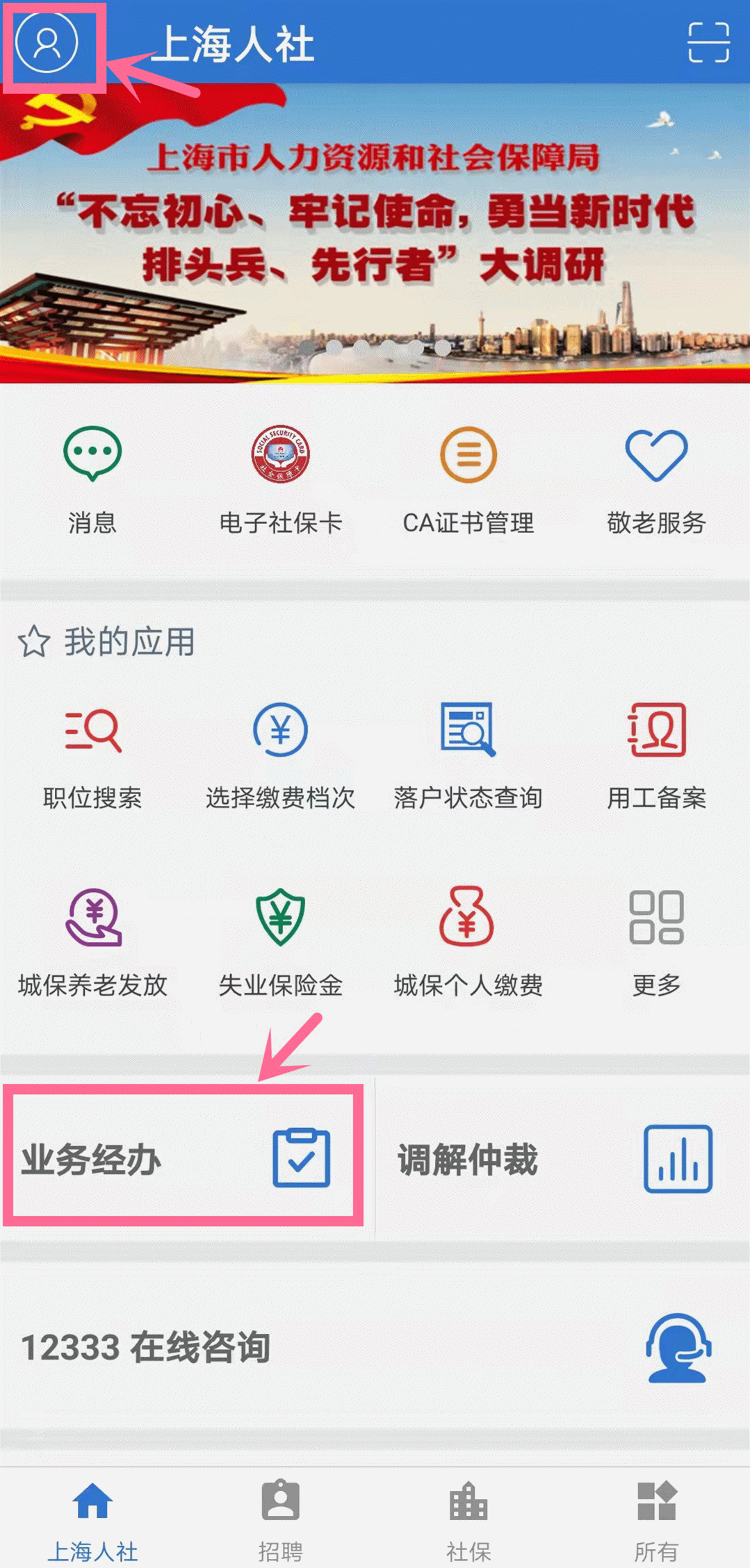 养老保险证,养老保险证丢失怎么补办