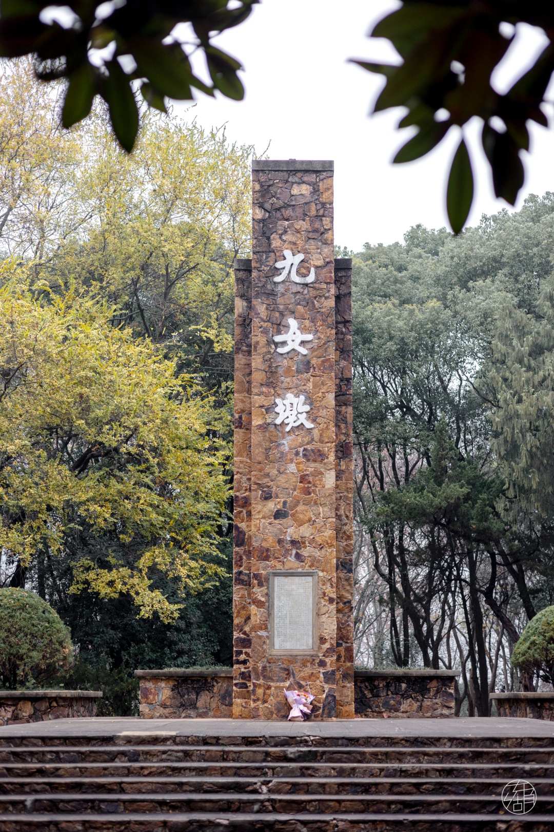 在整个九女墩纪念碑周围,建立起了许多木制步道,方便大家从各个方向