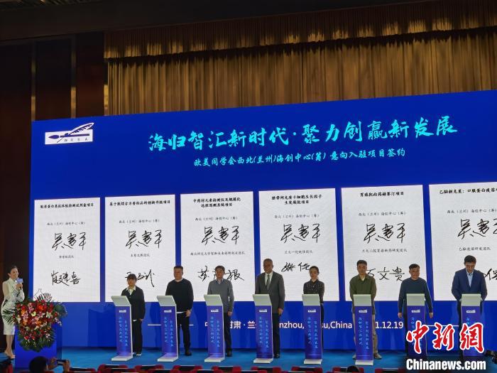 甘肃借欧美同学会“双创”赛事聚拢海归人才 扬医药产业所长
