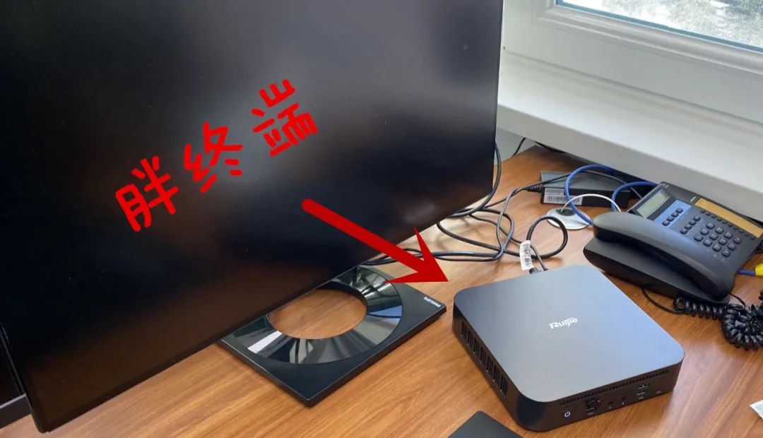如何优雅地干掉世界上不好用的电脑？