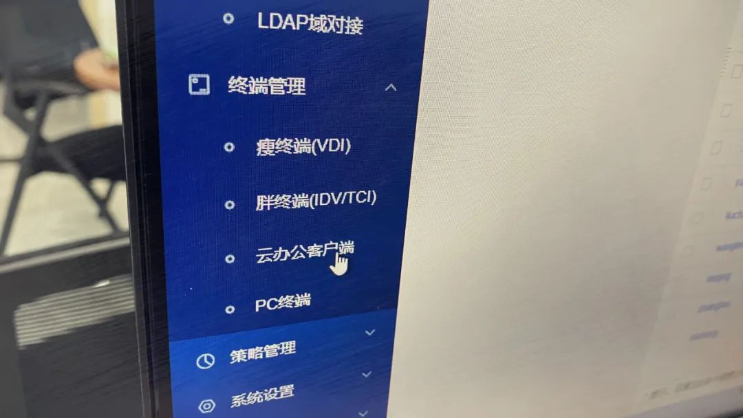 如何优雅地干掉世界上不好用的电脑？